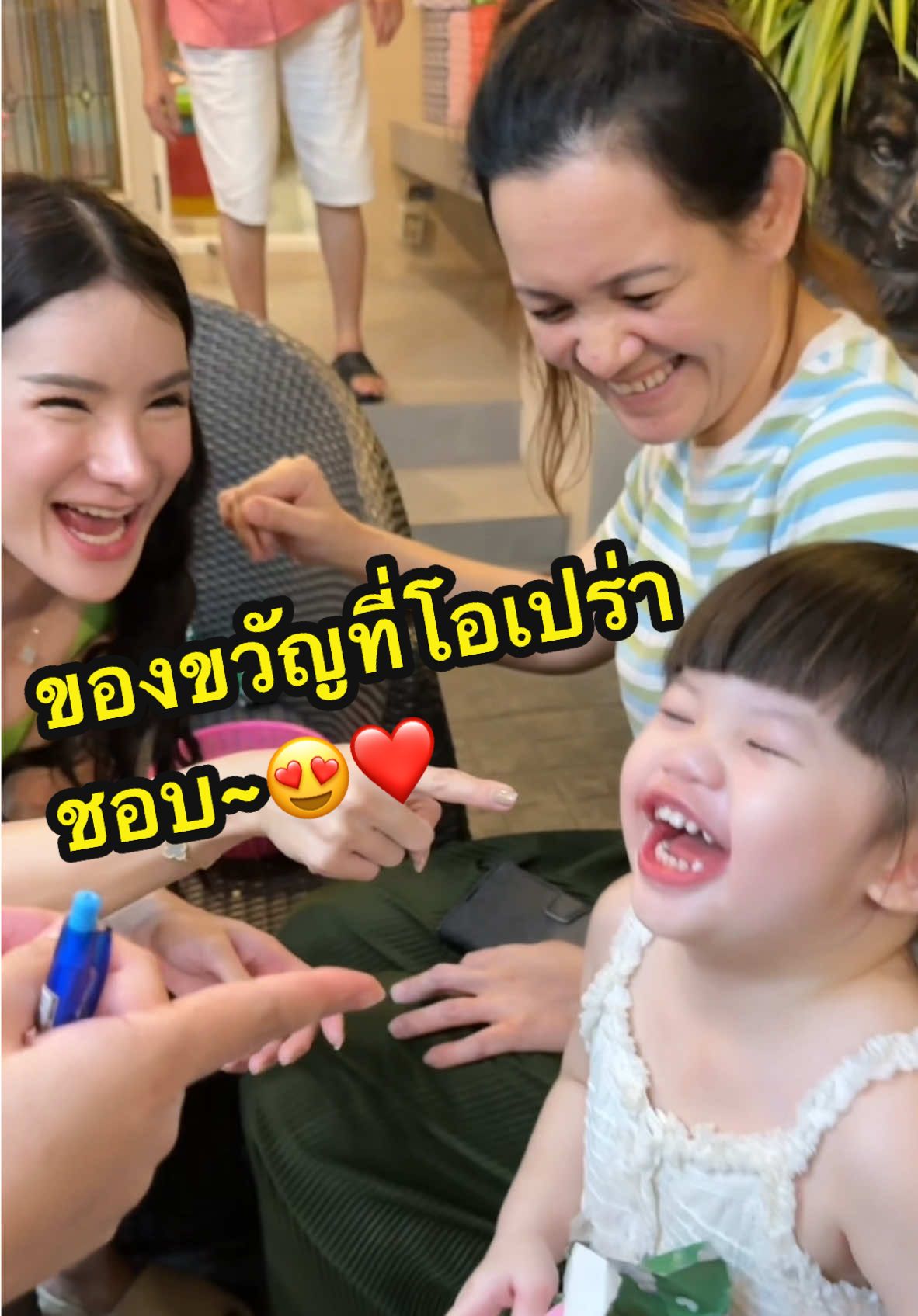 ชอบ ไม่ชอบ ดูที่รอยยิ้มของโอเปร่าเลย🤣 @EVE’S CORPORATION @KIO Officials @แซน(ตามใจเมีย) CEO KIO🧡 @ภิสิงห์ @โอเปร่า @คิริว (KiRYU)🐲 #neweves #EVES #เจ้าของแบรนด์อีฟส์ #KIO #คิโอ #CEOKIO #แม่ลูก3 #แม่จ๋าพ่อแซน #ภิสิงห์ #โอเปร่า #คิริว #คริสต์มาส2024 #คริสต์มาส