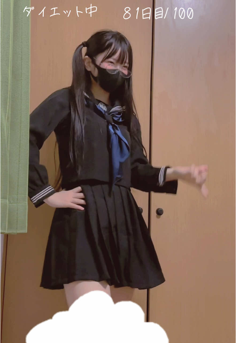 みんなが得意な事って何！？ 私は、お菓子作りが、得…好きっ！ #踊ってみた #制服 