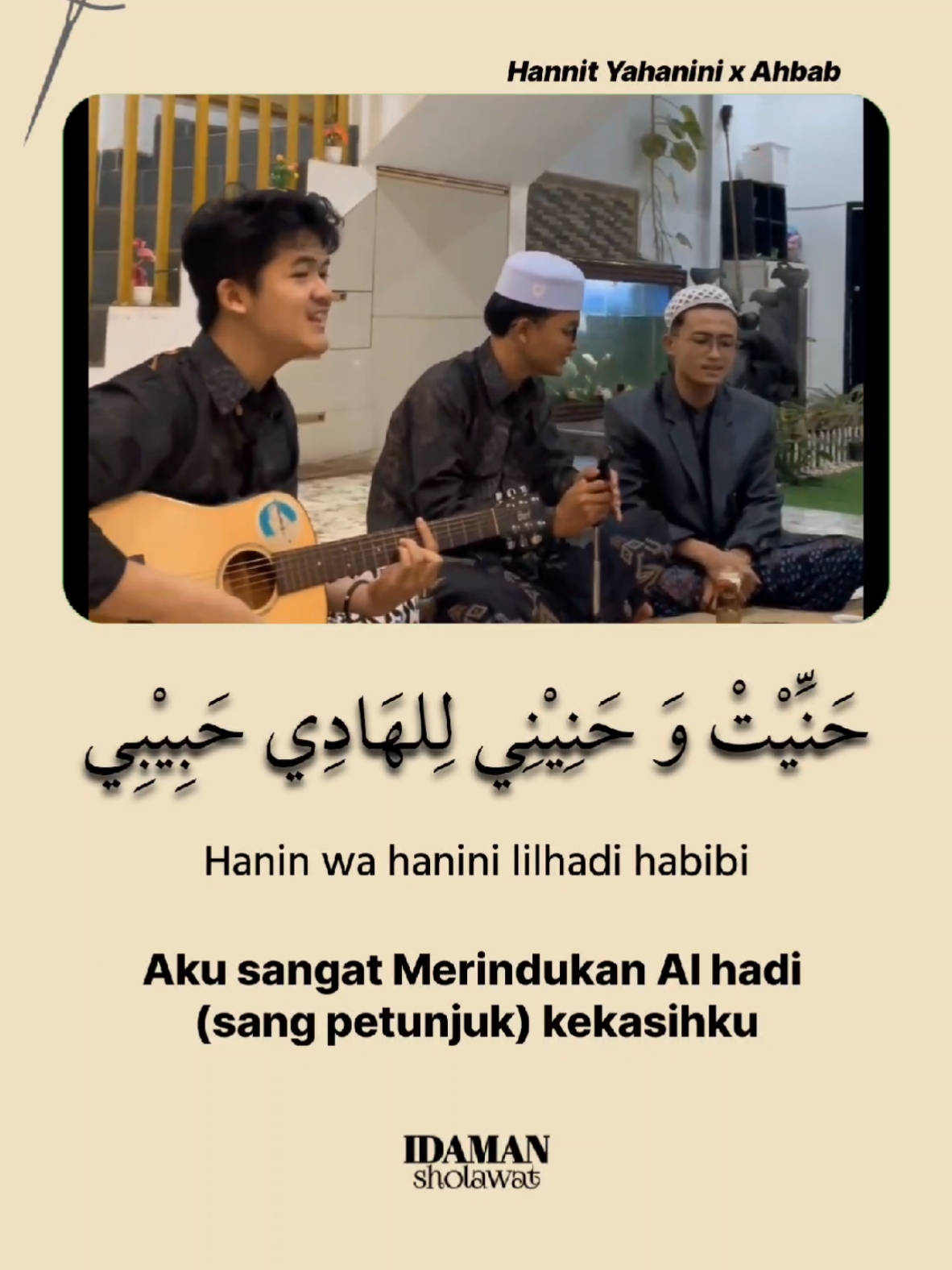 #masyaallah #viral #sholawat #lewatberanda #fyp @syatir_sami @officialfandiii 