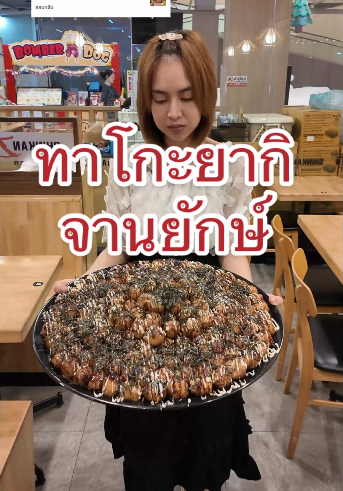 ทาโกะยากิ จานเดียวก็อิ่มได้ #TikTokกินเที่ยว #eater #กินรีวิวเยอะๆ #foodchallenge #บุฟเฟ่ต์ซูชิ 