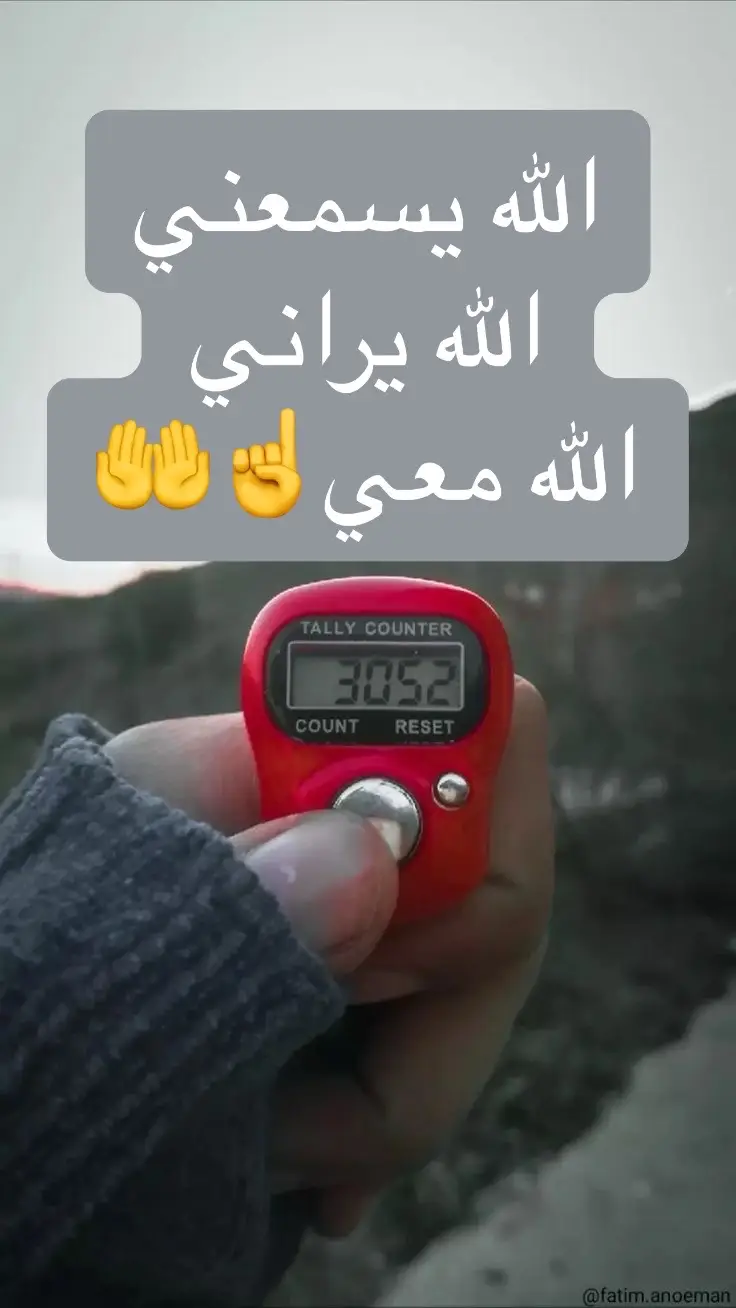 #fypシ゚viral🖤tiktok #الله_اكبر @مريوم ❤️👸🏻✨ @𝓼𝓱𝓪𝓶𝓼𝓪🧸🍪 