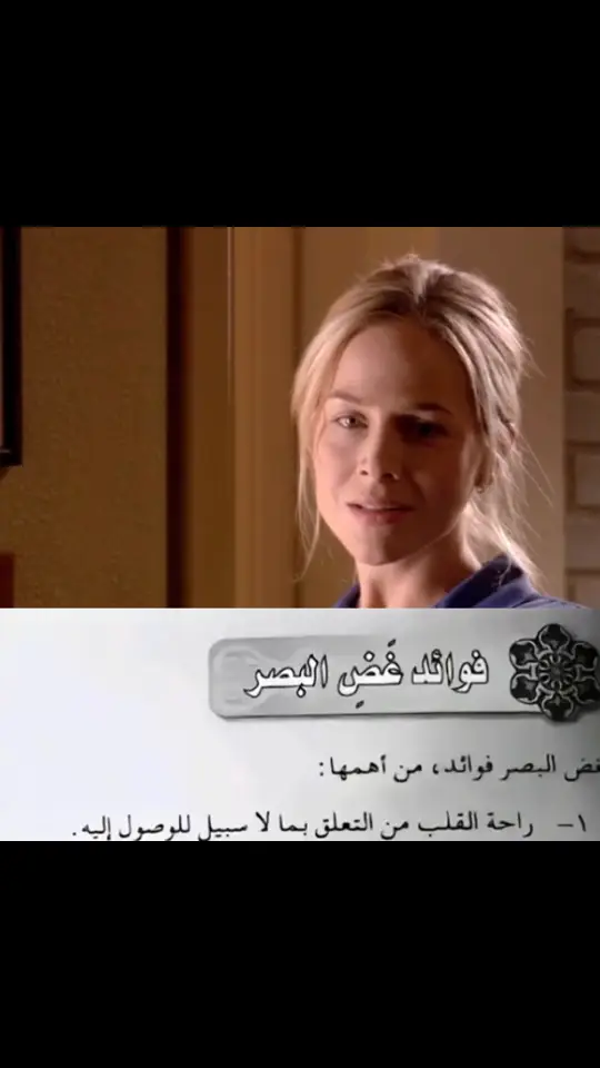 #dexter #rita #fyp #foryou   ثاني اجمل اربعينيه بالحياه😩💕