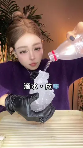 Water Turn into Ice 🧊 #iceeatingasmr #iceeating #ice #crunchyice #asmrice #iceeatingsound #icecube #crunchedice #fyp #chew #iceeatingvideos #viral #asmriceeating #foryou #powderyice #whiteice #shavedice #mukbang #freezerfrost #asmreating #iceeater #crunchyasmr #softiceeating #satisfying #icelovers #eatingice #icechewing #icecrunch #icemukbang #snoweating #freezercraping #asmr #foryoupage #icering #voice #chewing #delicious #chewingsound #yummy #voicecontrol #soft 