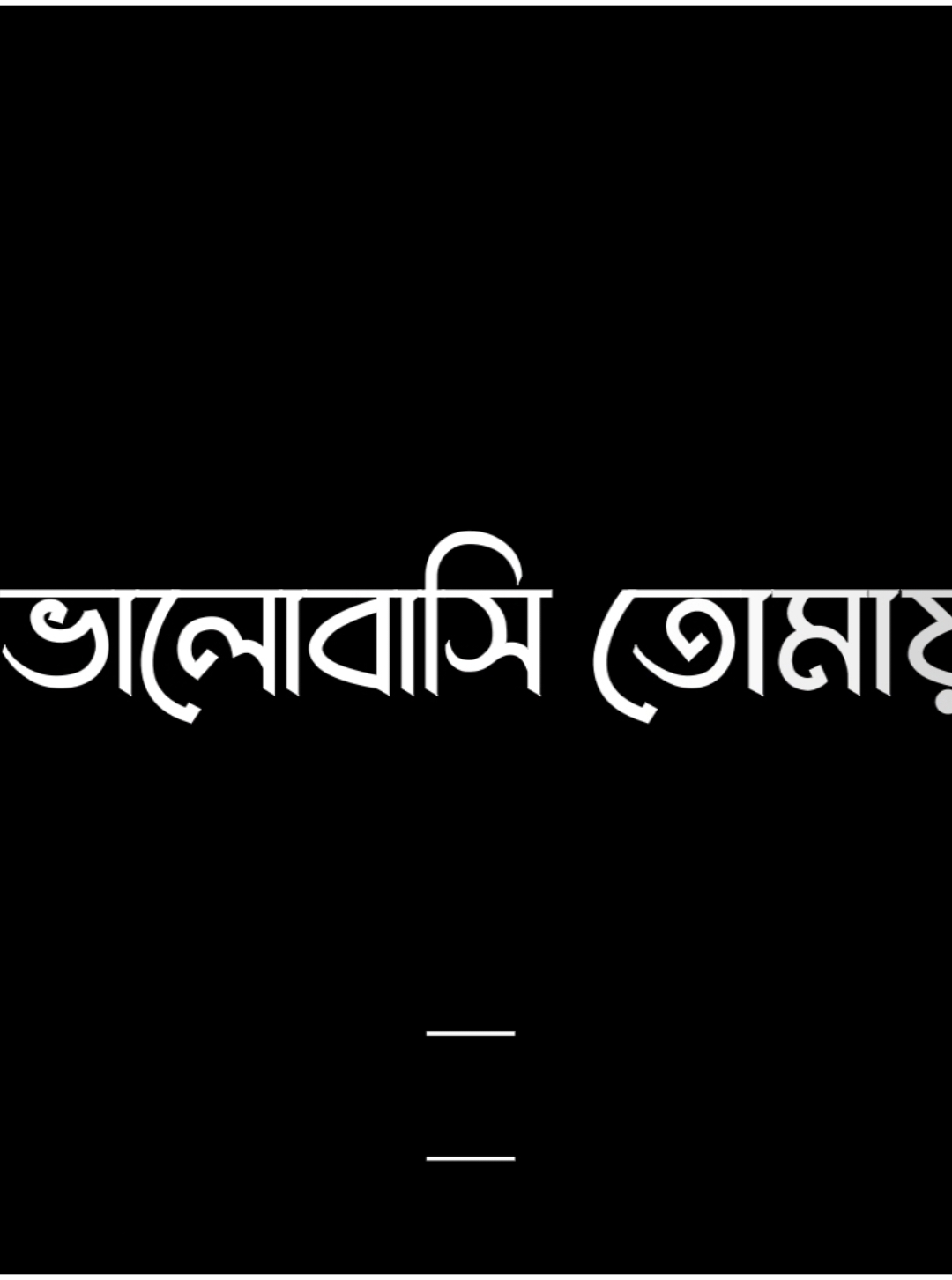 কখনো ছেড়ে চলে যেওনা আমায়। আমি ছটফট করতে করতে মারা যাবো 💔😅 . . . . . @Riya ❤️‍🩹🥹 . . . . . . . . . . . . . . . . . #foryou #foryoupagе #trending #vairalvideo #malaysia🇲🇾tiktok #trendingsong #tiktokofficialbangladesh 