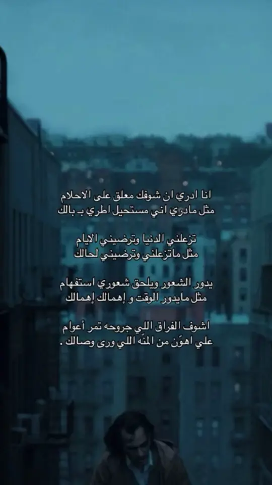 #fyb #foryou #fypシ゚viral #شعر #قصيده #قصايد #ابيات_وقصيد 