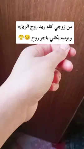 والك لا ما سودنتك #😏😏😏😏🔥🔥🔥💯 #CapCut 
