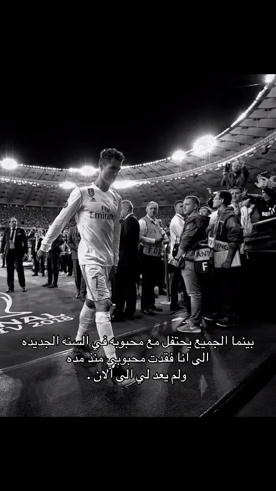 #cristianoronaldo #sad #fyp 