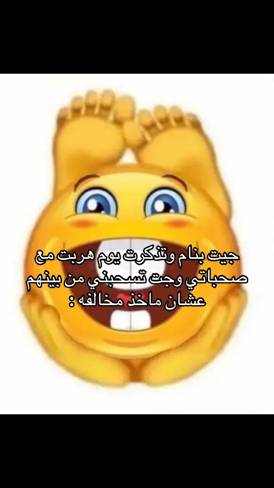 ماوده ينعاد هاليوم ولا كيف #tiktokviral #fyppppppppppppppppppppppp #z #fyp 