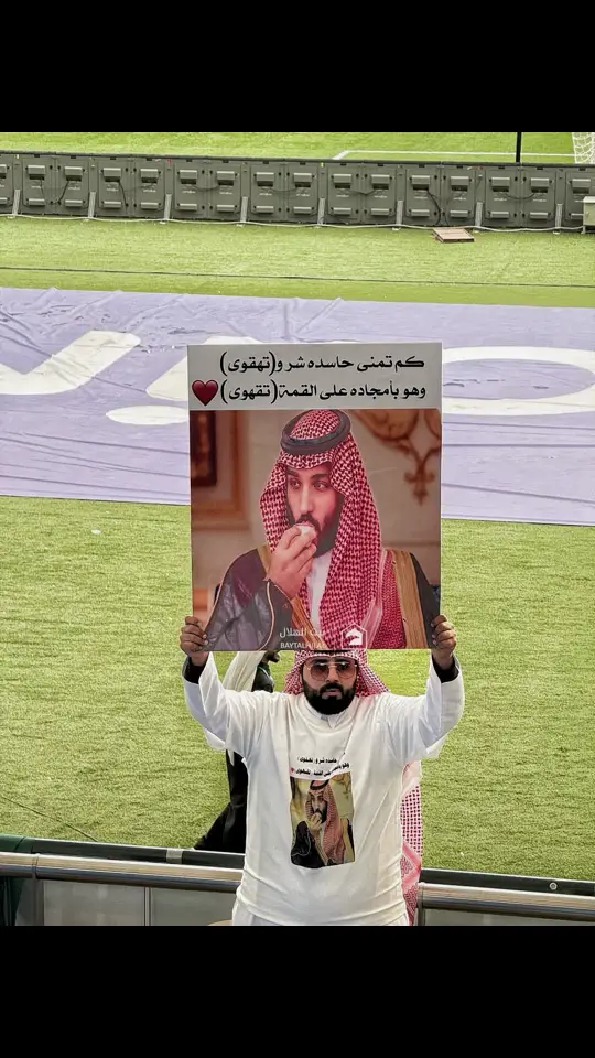 💚💚 #ولي_العهد_محمد_بن_سلمان_حفظه_الله  #saudint #maiamlao #المنتخب_السعودي #saudiarabia #المنتخب_السعودي🇸🇦🇸🇦 