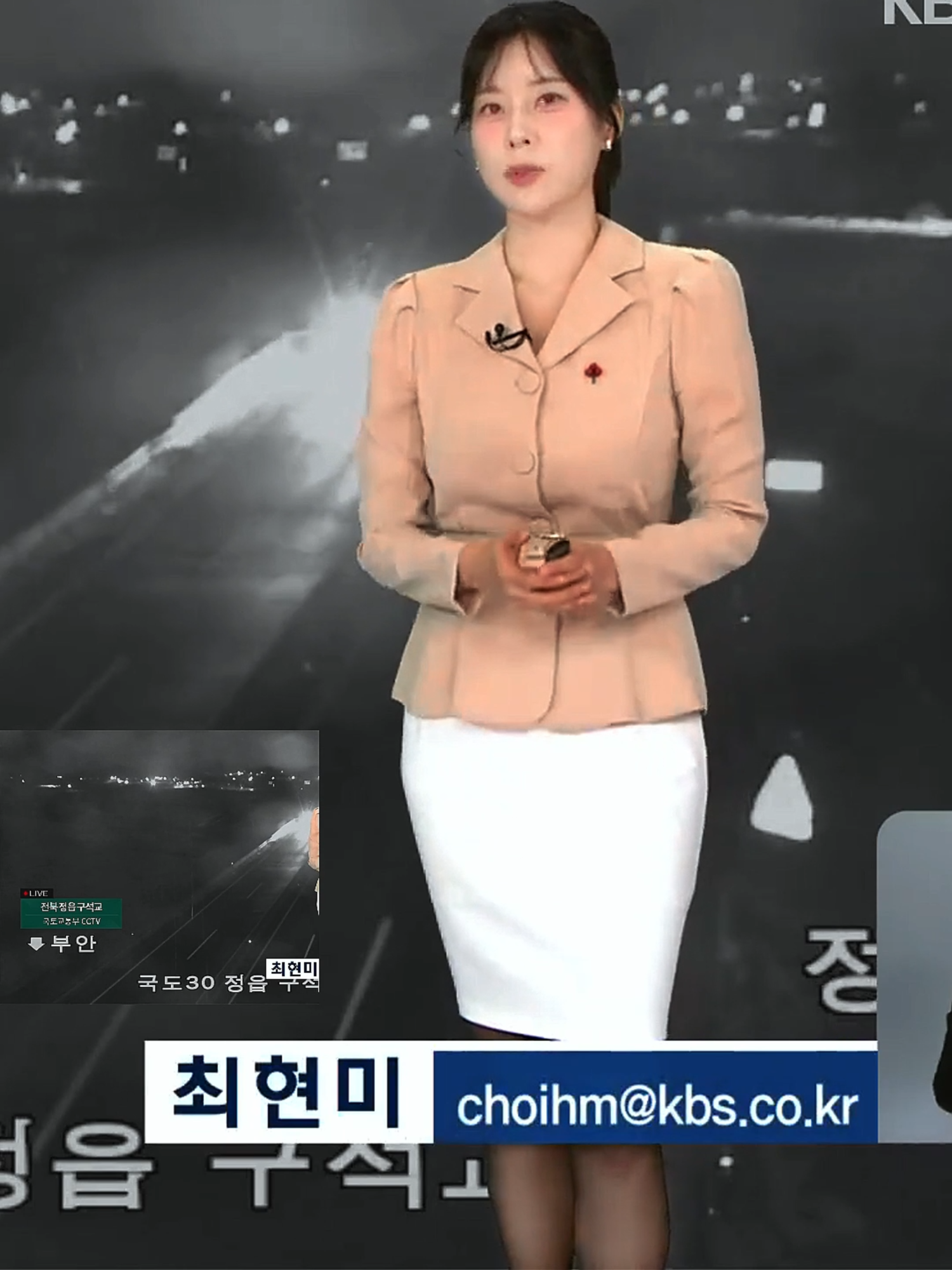 [날씨] 최현미 기상캐스터   #최현미 #기상캐스터 #날씨 #kbsnews