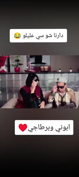 #cristianoronaldo #partage #aboniii❤🥰wjador❤🥰😍🇵🇸🇩🇿بااااارطاااجي #ضحك #كوميدي #ببجي_موبايل #hachtag 