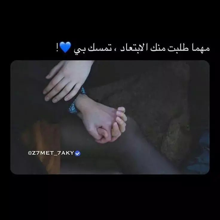 #وحشتني #♥️♥️♥️ #ع_ع_ح_ن_♡