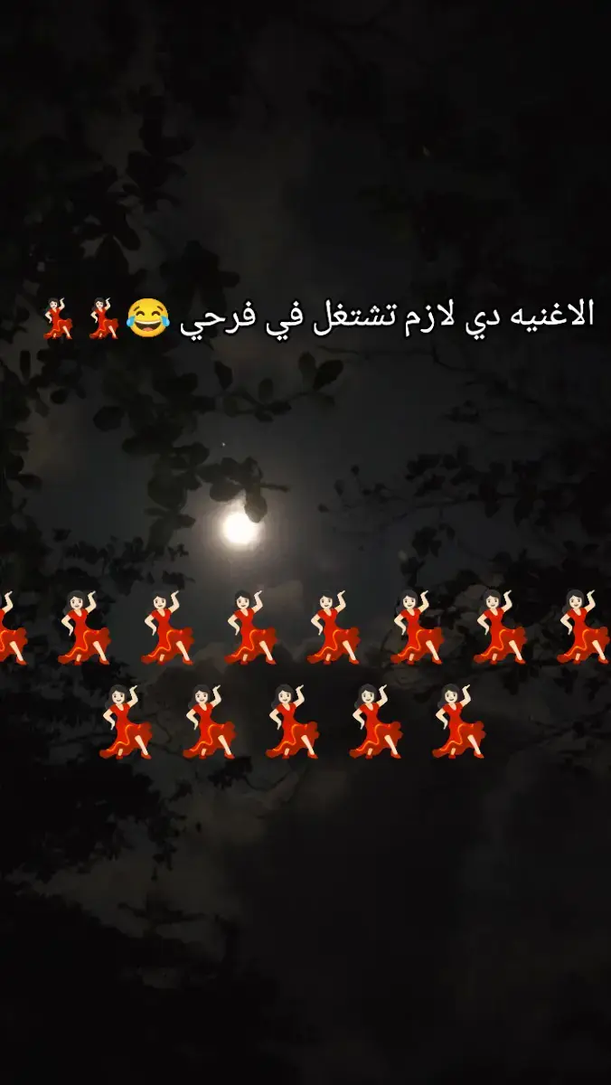 مساء الخير يا جماعه جاهزين حد يرد جاهزين