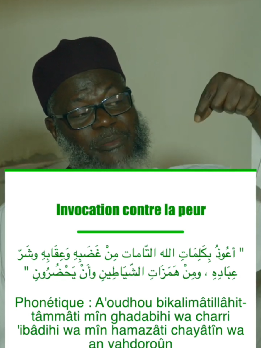 Invocation contre la peur.