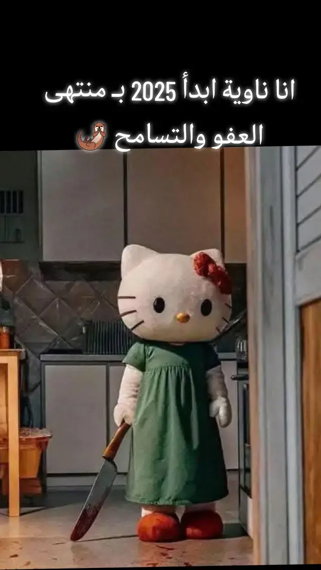 #اموشهه🦋♥🥺 #2025 #😂😂😂 