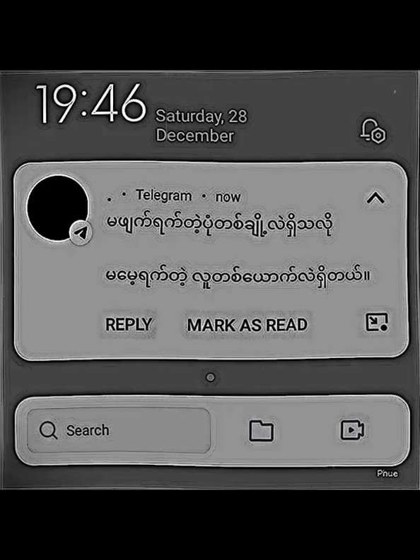 ဟူး just edit  #textcrd #crdtoowner #fypage #eithetphue🖤 ##jayjay2009 #eithetphue2009 #tiktok #xyzbca #foryou #sarto @TikTok 