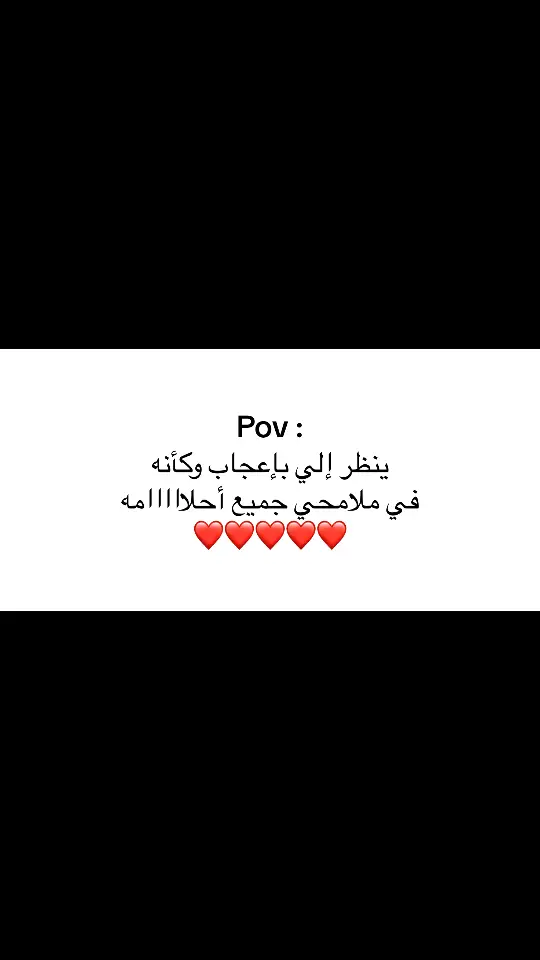 #B #اقتباسات #viral #Love #fypシ 