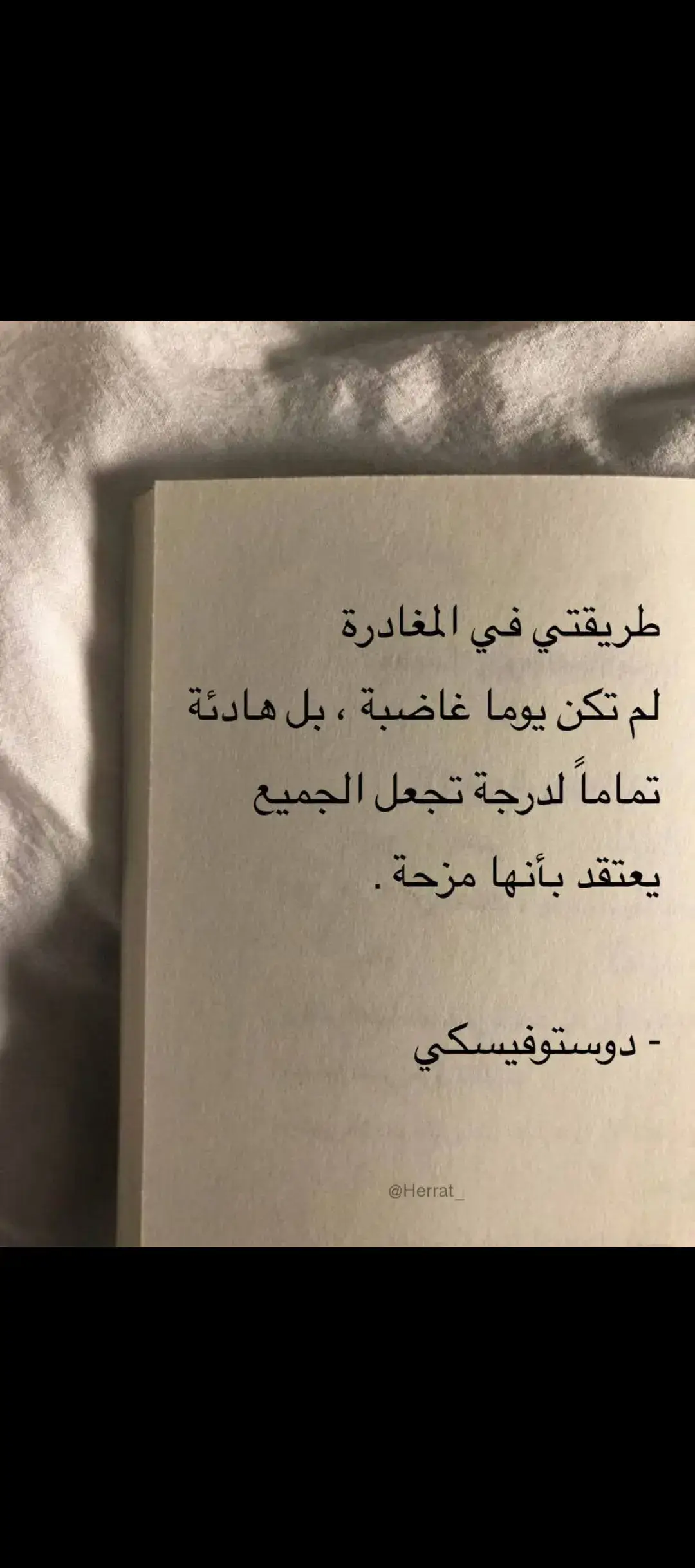 #جدريات #مرهق #وحده #اقتباسات📝 #اقتباساتي📜 #ياعلي_مولا_عَلَيہِ_السّلام #ياعلي #اقوال_مأثوره 