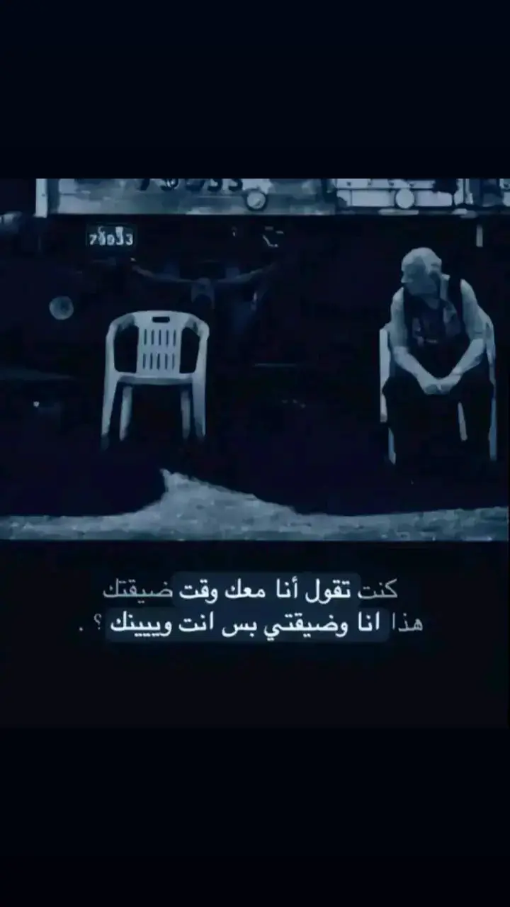 #💔💔يااااااااااااربي💔🥺 