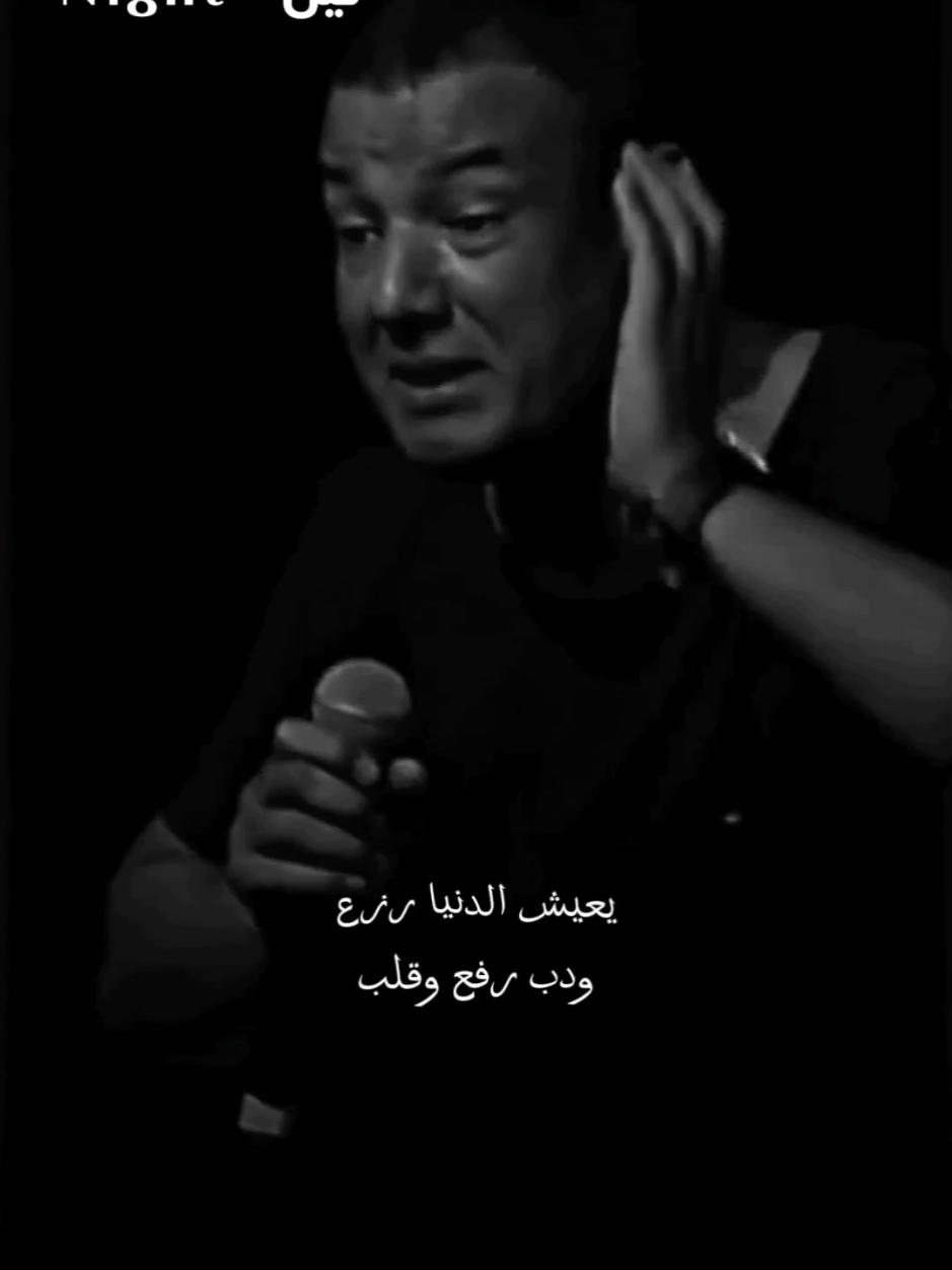 وتقضي ليالي مستني تمن تعبك 💔🥀..#night #ليل #هشام_الجخ #mmoatasem9 #fypシ゚ 