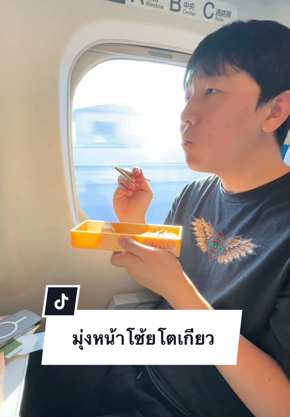 นั่งชินคันเซนไปโตเกียวต้องกินข้าวกล่องบนรถไฟถึงจะได้บรรยากาศ🤣 พาทุกคนไปกินของอร่อยที่โตเกียวค่ะ อร่อยทุกร้านคอนเฟิร์ม #สมชายบ้านไร่ #แฟนเกาหลี