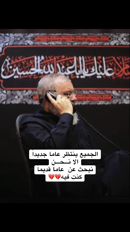 #السيد_حسن_نصر_اللہ #fyyyyyyyyyyyyyyyy 