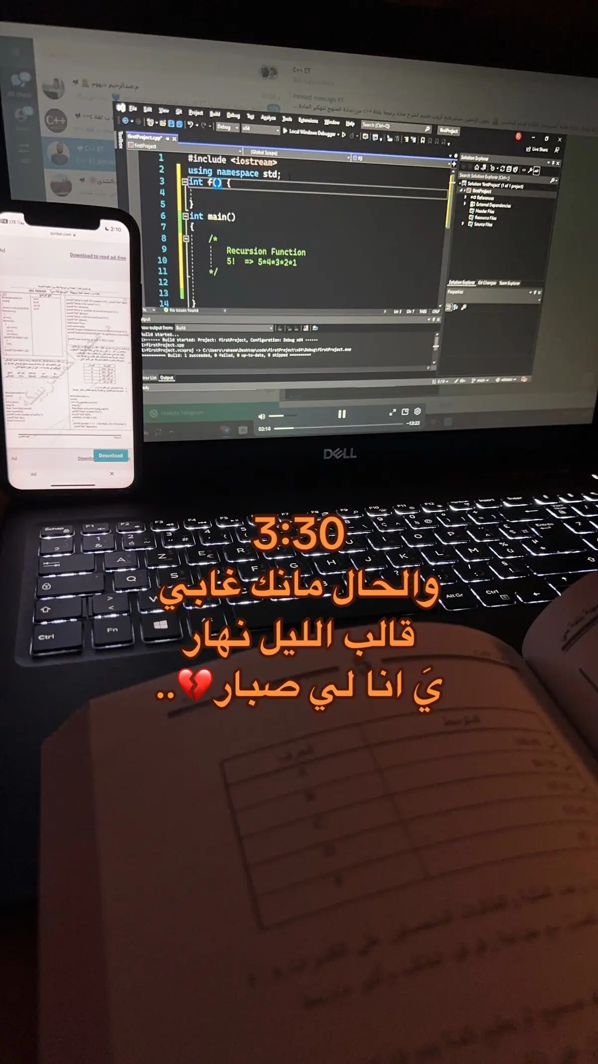 معاناة كل طالب🥲💔.  #اكسبلورexplore #شذى_معتوق #برمجة #برمجة_تطبيقات #برمجة_السيارات #برمجة_ويب #برمجة_العاب #مبرمج #مبرمجين @userrqepiuvw0c 