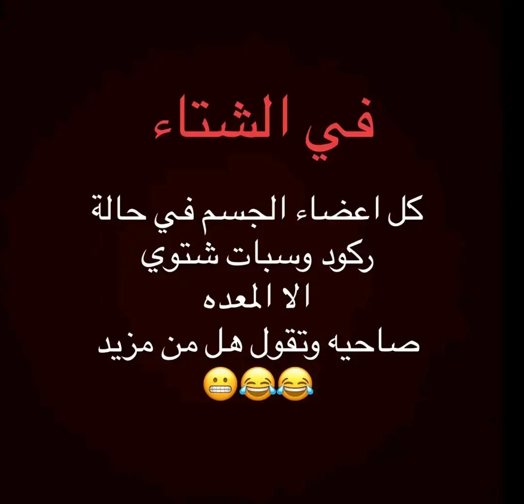 #fyp #foryou #f #😂😂😂😂😂😂😂😂😂😂😂😂😂😂😂 #😂😂😂😂😂 #😂😂😂 #😂 #السعودية #الشعب_الصيني_ماله_حل #الشعب_الصيني_ماله_حل😂😂 #ضحك_وناسة #comediahumor #comedia #0324mytest #funny #دويتو #الخليج #الامارات #الكويت #اضحكو_بحب_اشوفكم_مبسوطين  #الشعب_الصيني_ماله_حل😂😂🏃🏻‍♀️ #fypシ #اضحك_من_قلبك  #مالي_خلق_احط_هاشتاقات🦦 #الشعب_الصيني_ماله_حل😂😂🏃🏻‍♀️