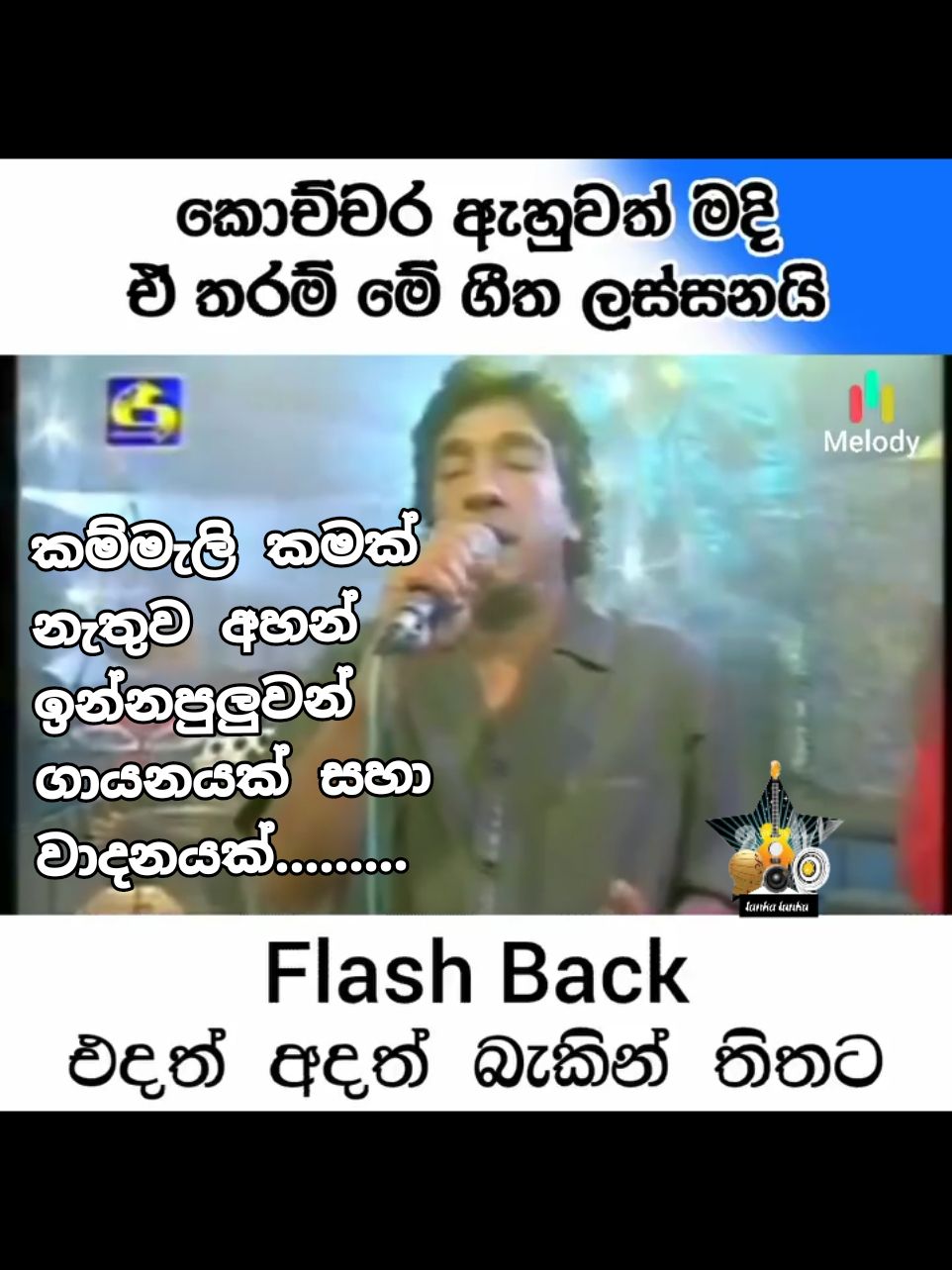 #tiktok 💚 kuwait 💚 sri lanka 💚         💚 @lanka19751 💚