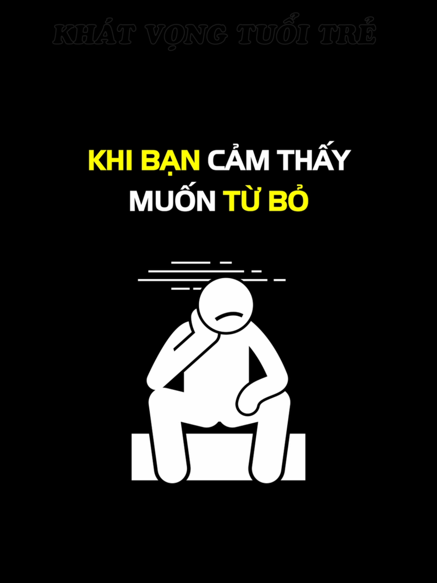 Khi bạn cảm thấy muốn từ bỏ #khatvongtuoitre #truyendongluc #truyencamhung #thanhcong #LearnOnTikTok #trending #xuhuong #viral #fyp