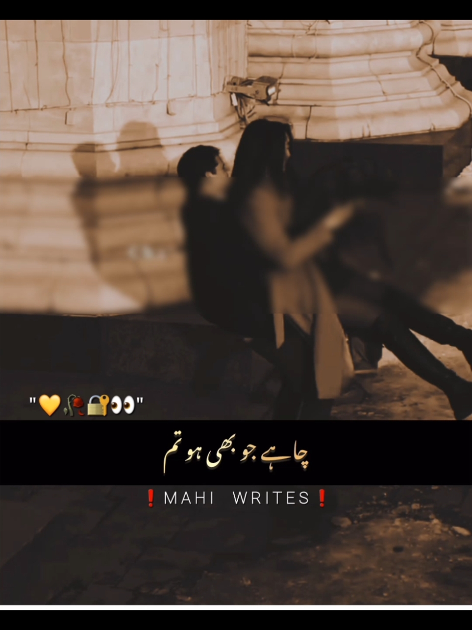 Foryou trick available join whtsp link in bio | plz don't under review #foryou #foryoupage #fyp #viral #video #goviral #trending #poetry #urdupoetry #hammadwri8s09 #trickmaster_hammad #umair_editx50 #hammad_wr8es 