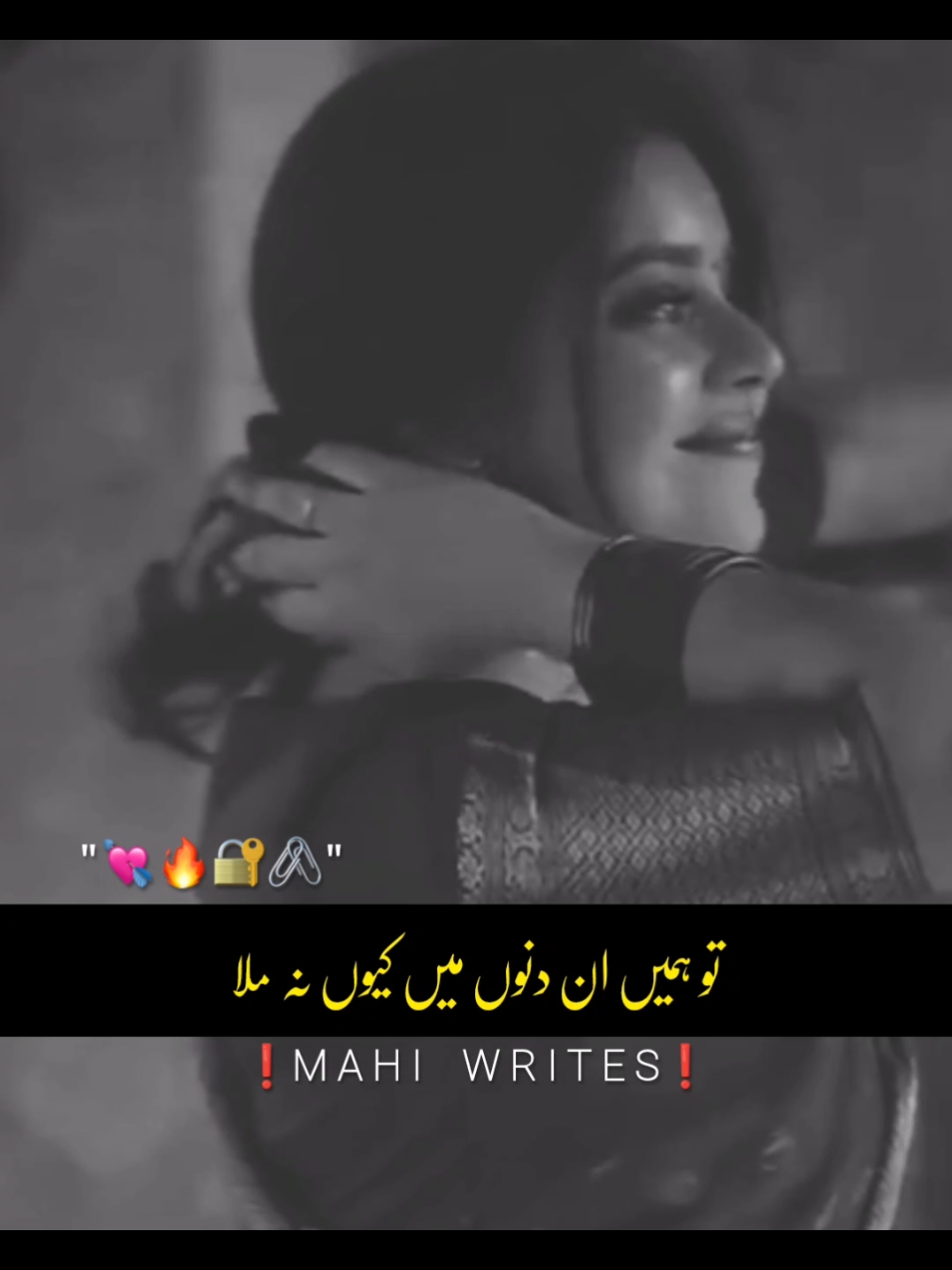 Foryou trick available join whtsp link in bio | plz don't under review #foryou #foryoupage #fyp #viral #video #goviral #trending #poetry #urdupoetry #hammadwri8s09 #trickmaster_hammad #umair_editx50 #hammad_wr8es 