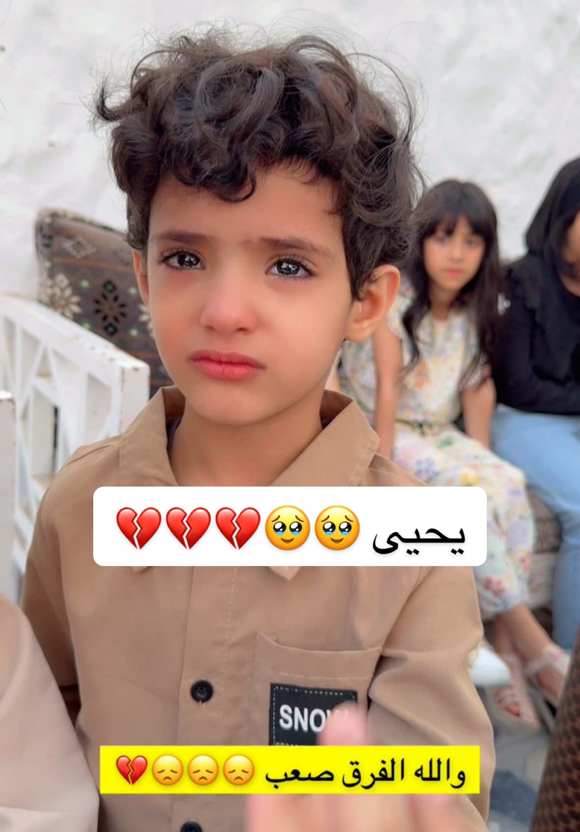 يحيى حزين عشان اخته بتسافر اليمن وان شاءالله بترجع بعد فتره السعودية 🥹🥹🥹🥹🥹🥹🥹💔💔💔 #ناهي #ناهي_عبدالخالق #السعودية 