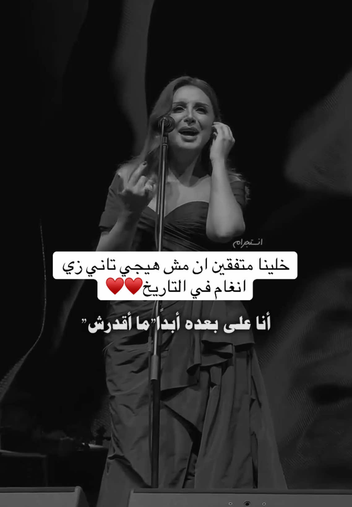 #انغام #صوت_مصر #الشعب_الصيني_ماله_حل😂😂 #angham #fyp #foryou #foryoupage 