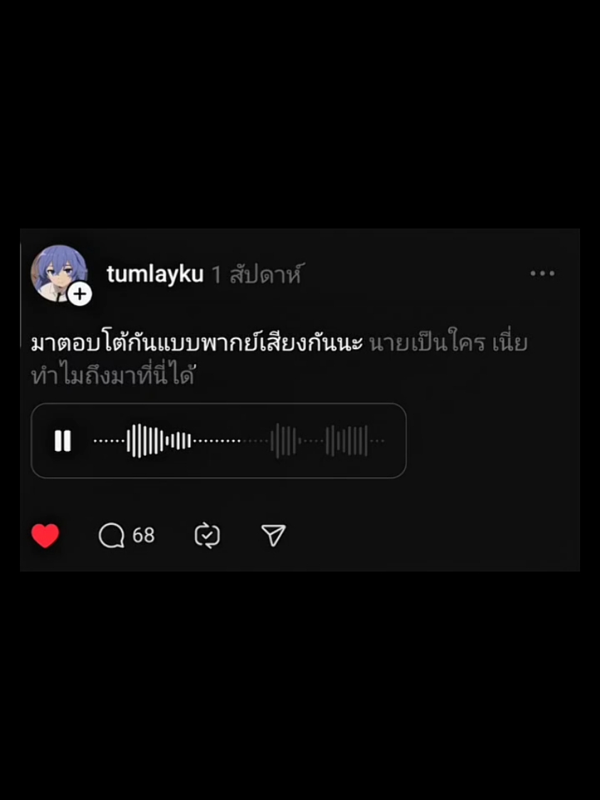 เปิดมาแบบนี้ #พากย์เสียง #kamenriderdecade #animevoice #fyp #ฮาๆ 