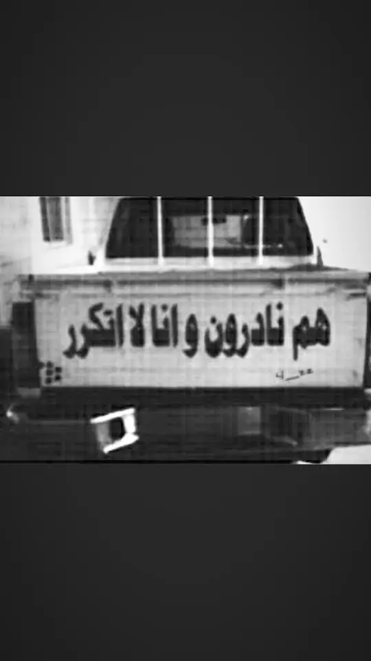 ! #دمروك #explore #pyf #عراقي #305 #ex #foryou 