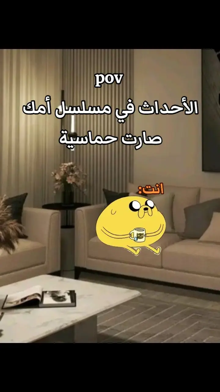 #fyp #fypシ #fyppppppppppppppppppppppp #اكسبلور #الشعب_الصيني_ماله_حل😂😂 