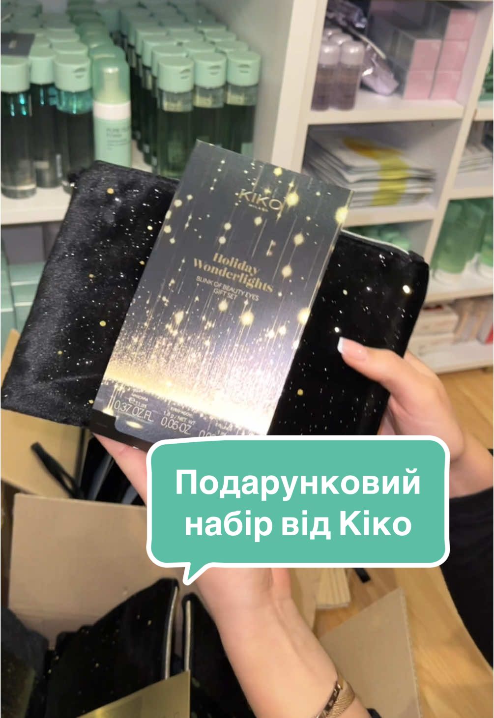 Подарунковий набір від Кіко у косметичці ✨ В наборі неймовірні та засоби  для макіяжу очей :  1. Тіні стік від Кіко  2. Підводка маркер Кіко 3. Туш для вій Кіко  4. Косметичка  Кіко