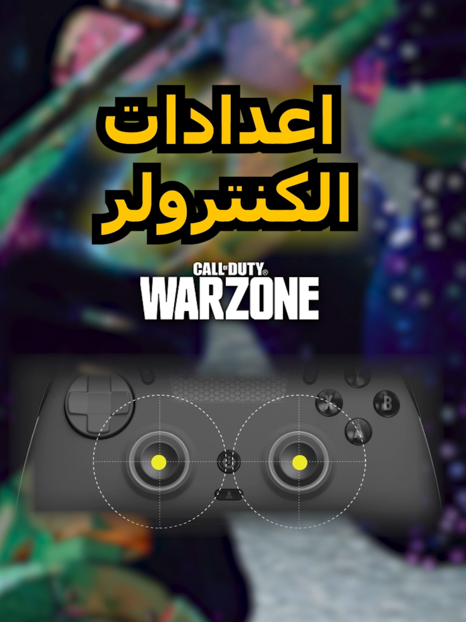 شرح اعدادات الكنترولر بورزون #gaming #callofduty #cod #warzone2 #warzonecontrollersettings #bestcontrollersettings #foryoupage #fyp