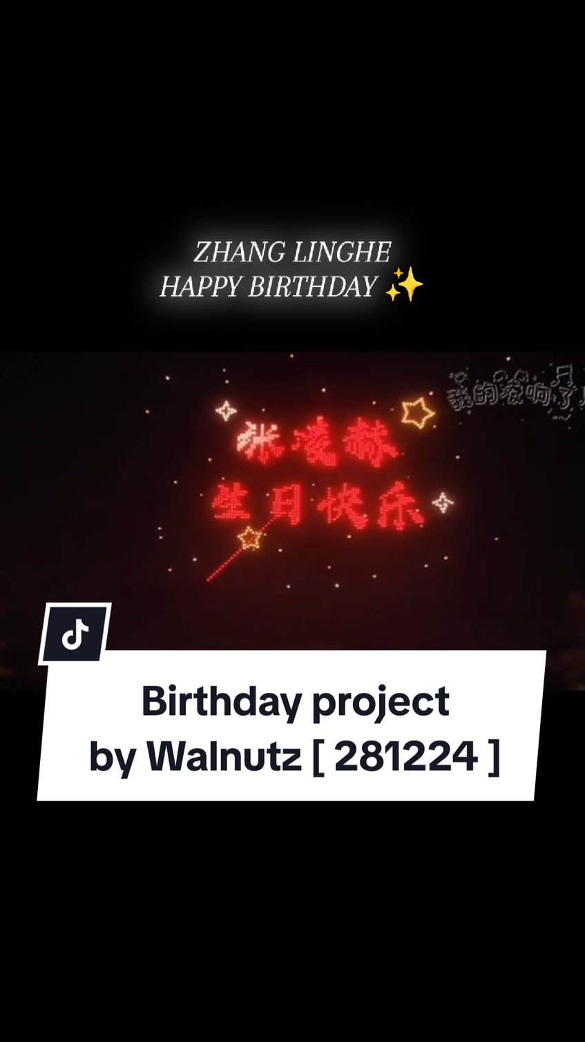 [ 281224 ] Linghe merespon projek C-Walnutz melalui weibo supertopic-nya 