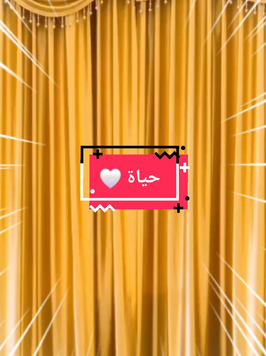 #CapCut #تصميم_فيديوهات🎶🎤🎬 #طاقيها_تشوفها_روحها #CapCut 