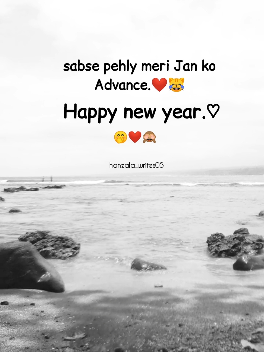 happy new year Meri Jan 😹❤️ #urdupoetry #hanzala_writes05 