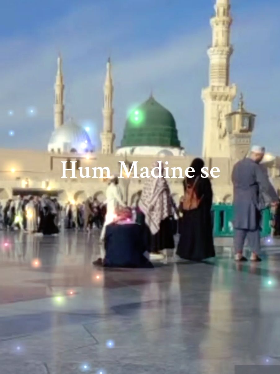 #zahida parveen 33#hum#madine #se#q #ah#geh#😭😭😭 #🤲🤲🤲 #@Bulbul2578 #foryoupage #videoviral #likeshere 
