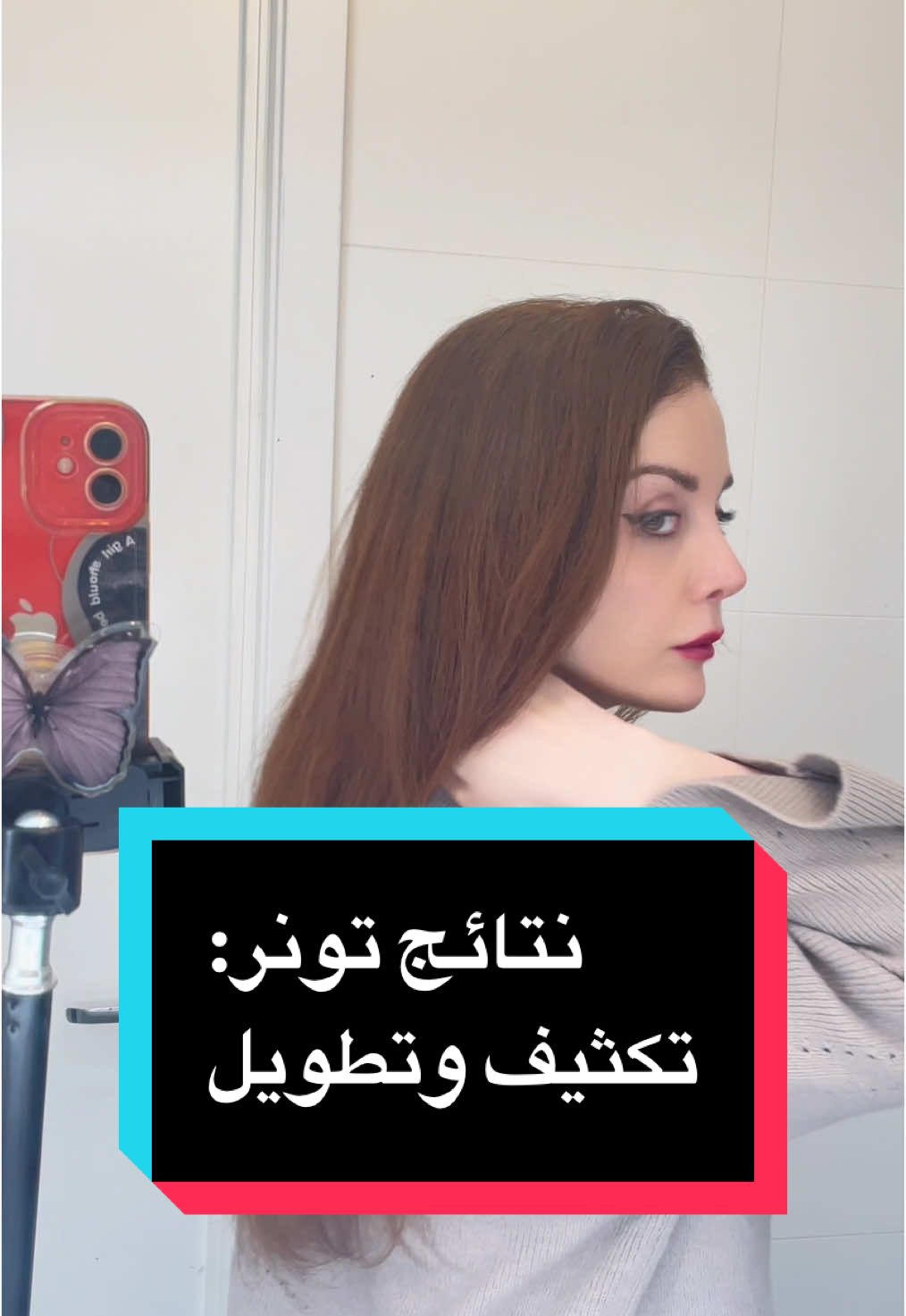 من افضل التونرات اللي ممكن تجربوها، خفيفة ومافيها ريحة وغير مكلفة مادياً واستخدامو سهل 🤗 الشعر الاشقر ممكن يتأثر ب لون الكركديه  #hairtransformation #haircareroutine #haircolor #hair #عناية_بالشعر #تطويل_الشعر #تساقط_الشعر #fyppp #بنات  