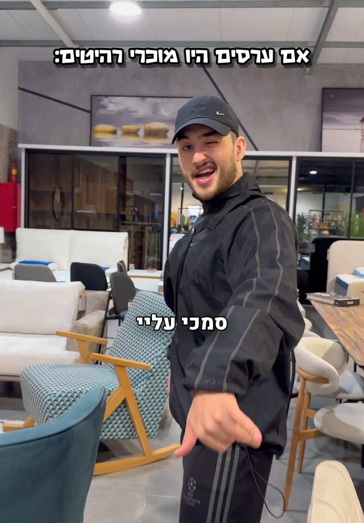 תייגו מישהו שהיה קונה אצלו 😂