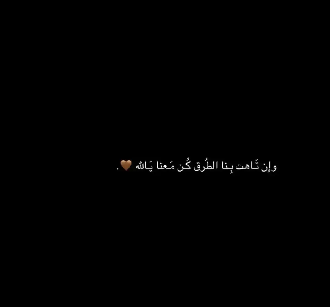 #بداية  #جديدة_على_تيك_توك  #وعفى_الله_عن_ما_مضى  #يارب_فوضت_امري_اليك  #هدوء_النفس_وطمأنينة_القلب  #يارب🤲  #يسرلي_أمري_يالله🤲  #اغفر_لنا_الذنوب_التي_تحبس_الدعاء  #اغفرلي_ولوالدي_وجميع_المسلمين_والمسلمات 