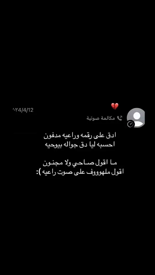 #اكسبلورexplore #الله #رحمك_الله_يا_فقيد_قلبي😭💔 #دعواتكم_برحمه_لفقيدي #يرحمك_الله_ويسكنه_فسيح_جناته😔💔 #مانسيتك 