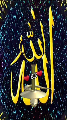 #♥️sb♥️🤝 #fypシ #islamic_video #uktiktok🇬🇧uk #muslimtiktok🤲🤲🕋🕋🕌🕌🕊🕊🍀arabtiktok 
