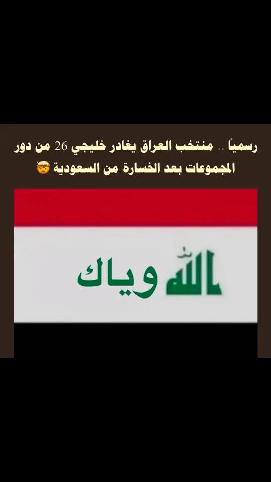 #لطم #قهر #ابجي