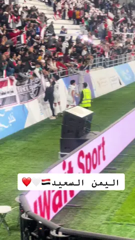 #اليمن #اليمن_البحرين #اكسبلور #CapCut #اليمن🇾🇪 